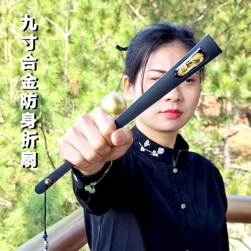 古风9寸金属折扇男 中国风绢布折叠扇子夏季霸气健身舞蹈扇功夫扇图片