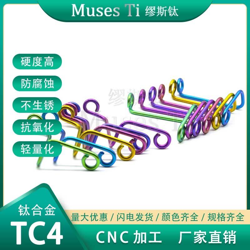 缪斯钛 钛合金油壶支架爱得利车力屋布雷博直推小油壶通用RCS/CNC