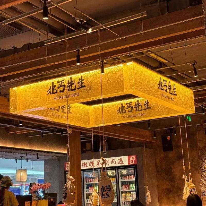 亚克力石头纹圆形方形发光灯箱吧台收银台天花装饰灯网红吊环图片