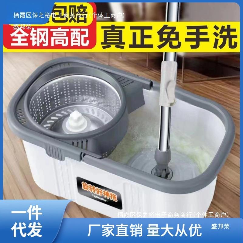 干湿两用免手洗拖把桶加大加厚家用旋转拖懒人用拖把桶北杨赵之吴