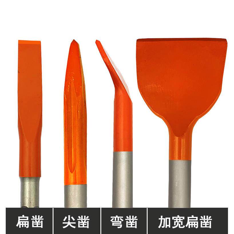 弹簧钢方柄电锤凿子混凝土水电开槽加长加宽扁铲超硬尖扁凿