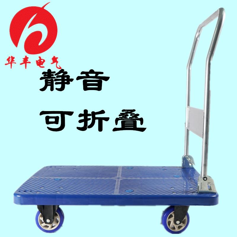 可折叠仪表车、防静电电力仪器仪表拖车 两层/三层 仪表推车