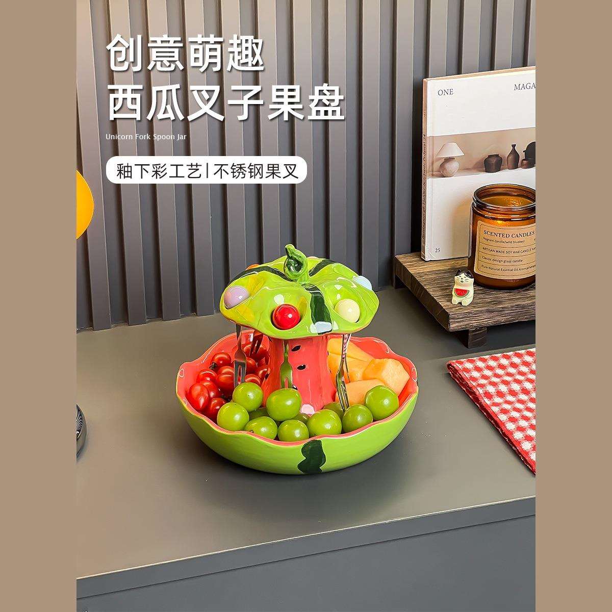 西瓜水果盘水果叉套装家用茶几可爱不锈钢小叉子甜品果盘三合一