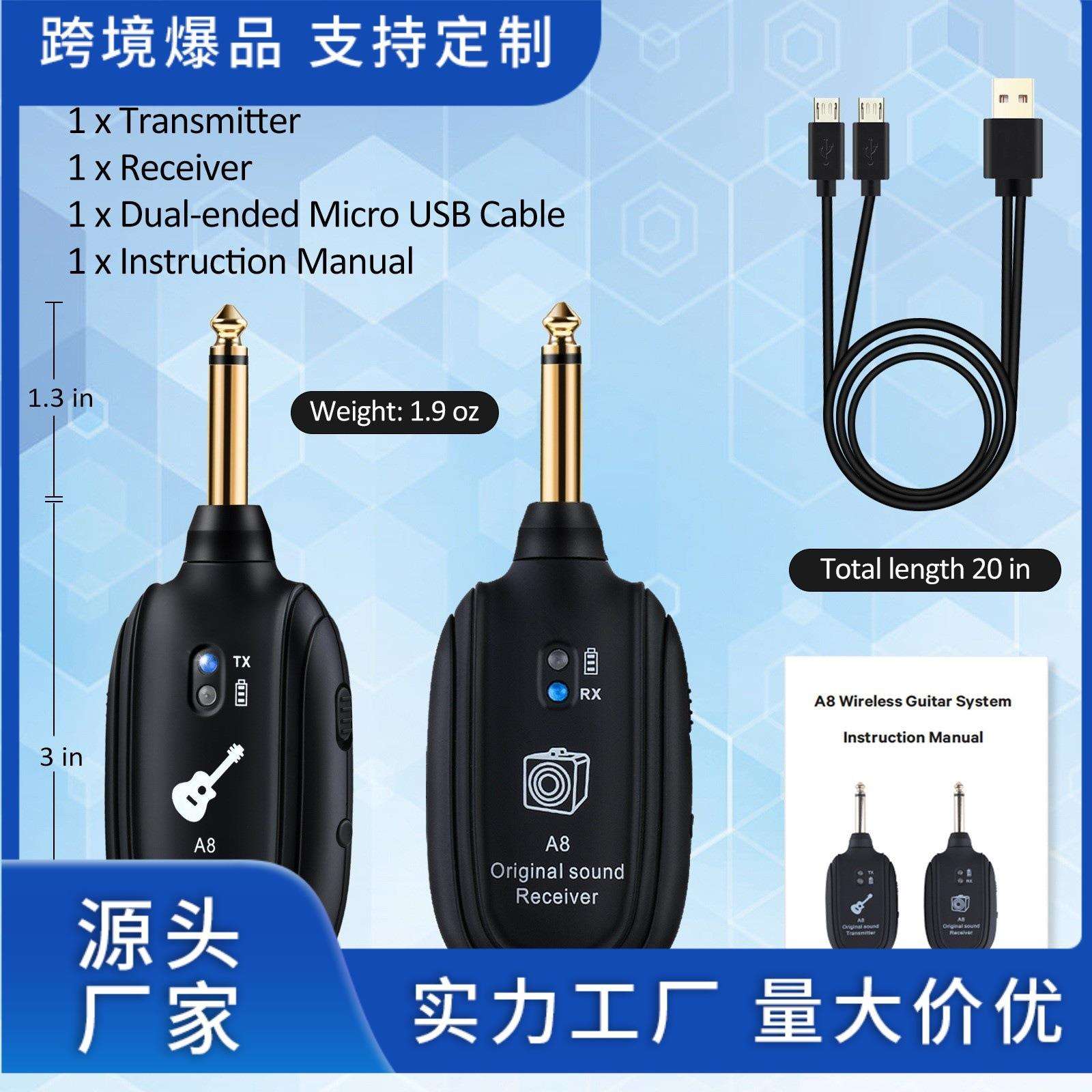 电吉他无线拾音器无线发射器接收器 A8乐器拾音器无线传输系统
