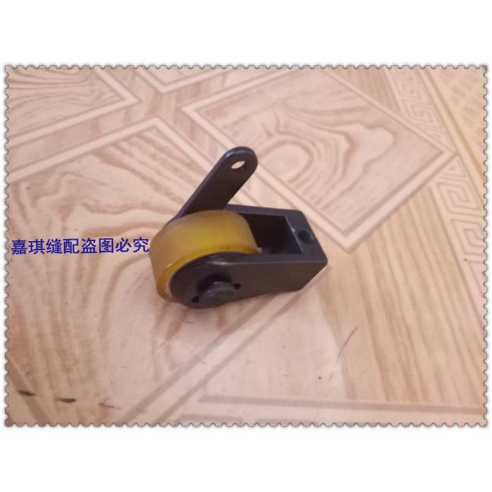缝纫机配件/埋夹车928/926/927拖布轮组 黄胶拖轮图片