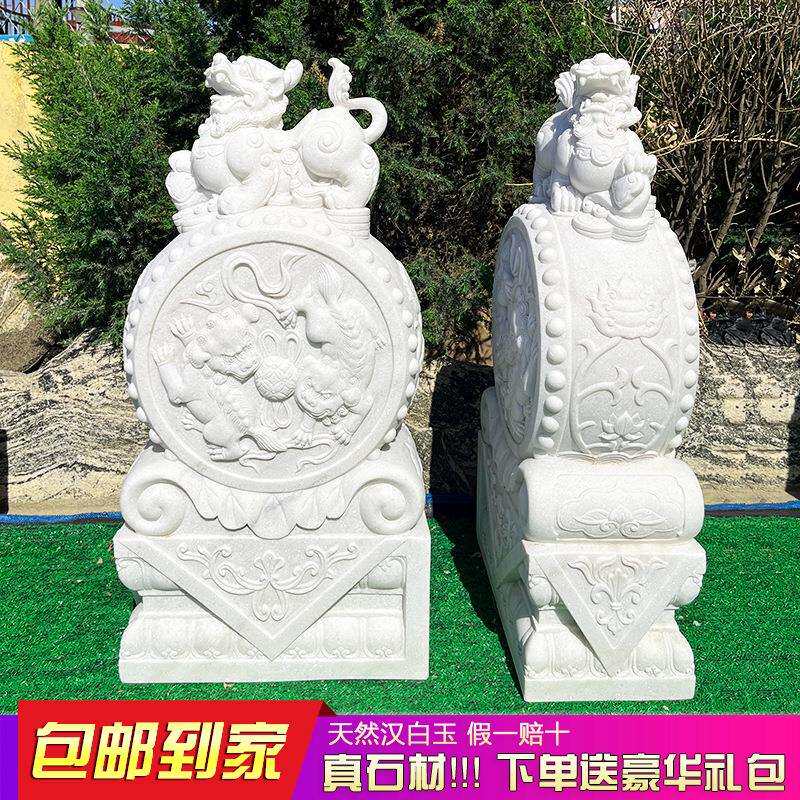 石雕狮子门墩石鼓一对汉白玉家用配件