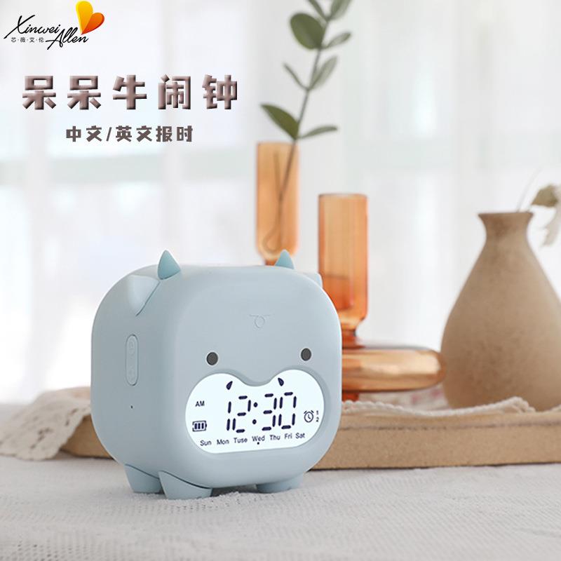 新品呆呆牛闹钟 创意儿童闹钟小夜灯声控语音报时LED床头卡通闹钟