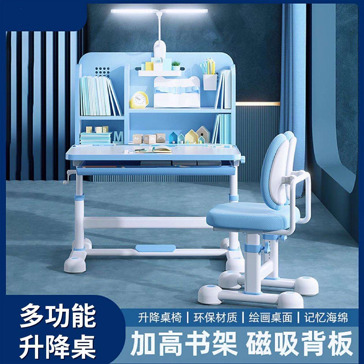 书桌儿童学习桌家用简约写字作业课桌椅组合套装男孩小学生可升降
