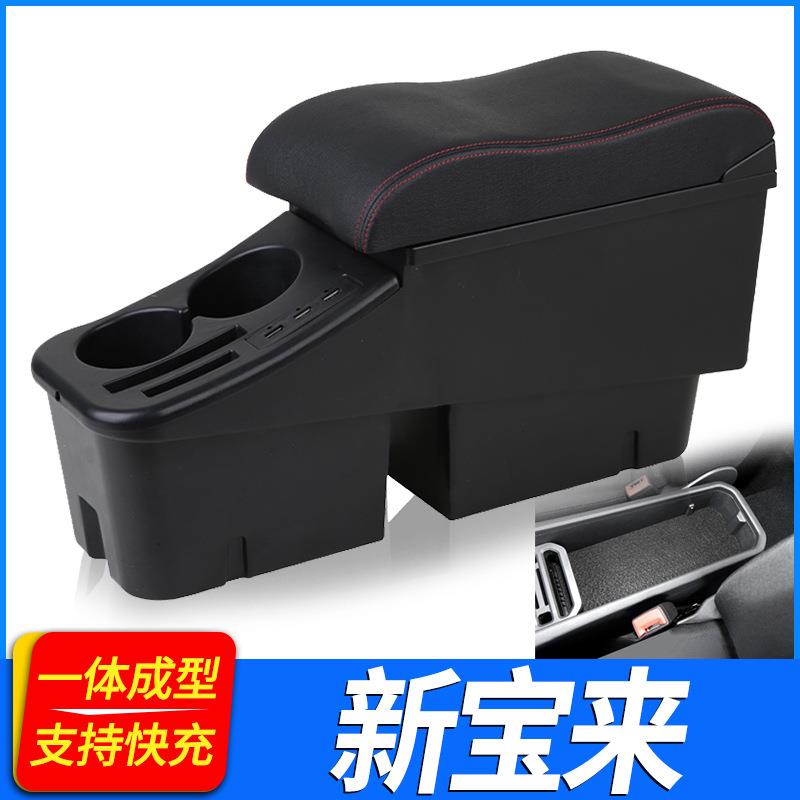宝来扶手箱2019款2020新宝来原装改装专用大众中央手扶箱配件原厂