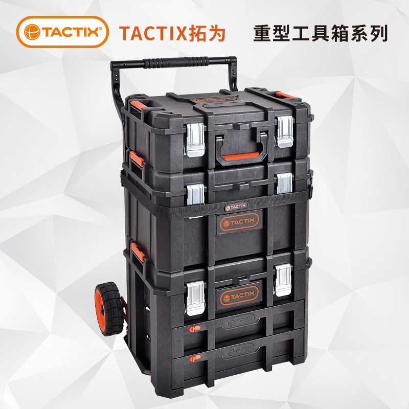 拓为 组合式工具箱 多功能大号手推车载塑料工具车