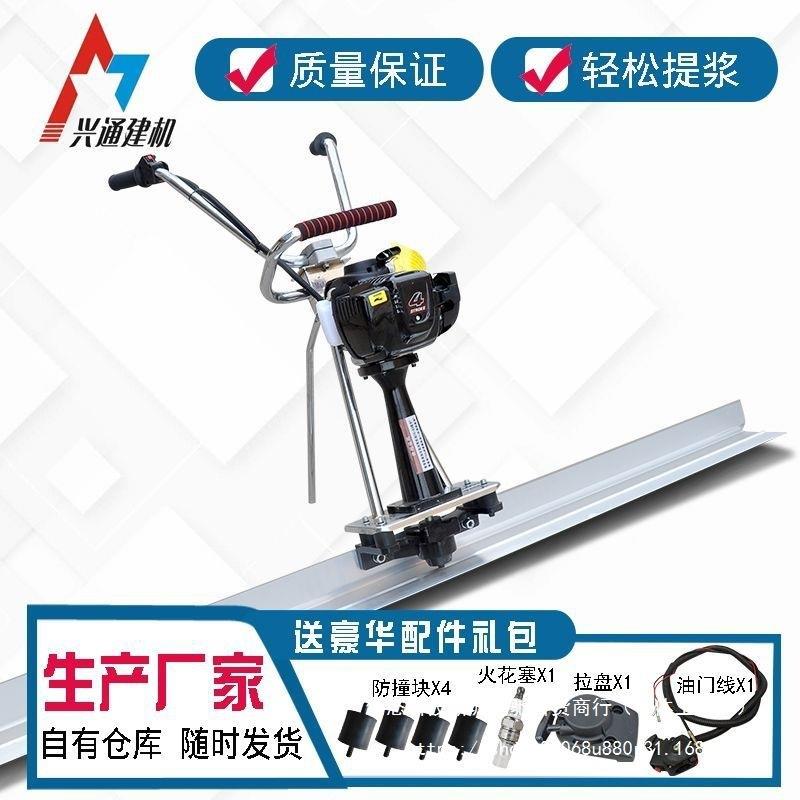 混凝土振平尺刮平尺水泥路面整平机镇尺磨平机锂电动震动尺提浆机