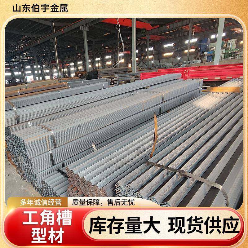 现货供应Q235镀锌角钢30*30黑角铁50*50*5等边角钢三角铁现货,金属材料及制品,角钢,淘宝优惠券,粉丝福利购,淘宝优惠卷