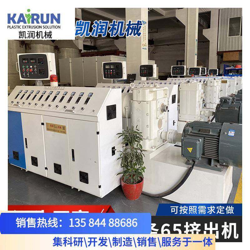 PVC封边条生产线TPE密封条塑料挤出机家具挤出设备包塑节能,五金/工具,挤出机,淘宝优惠券,粉丝福利购,淘宝优惠卷