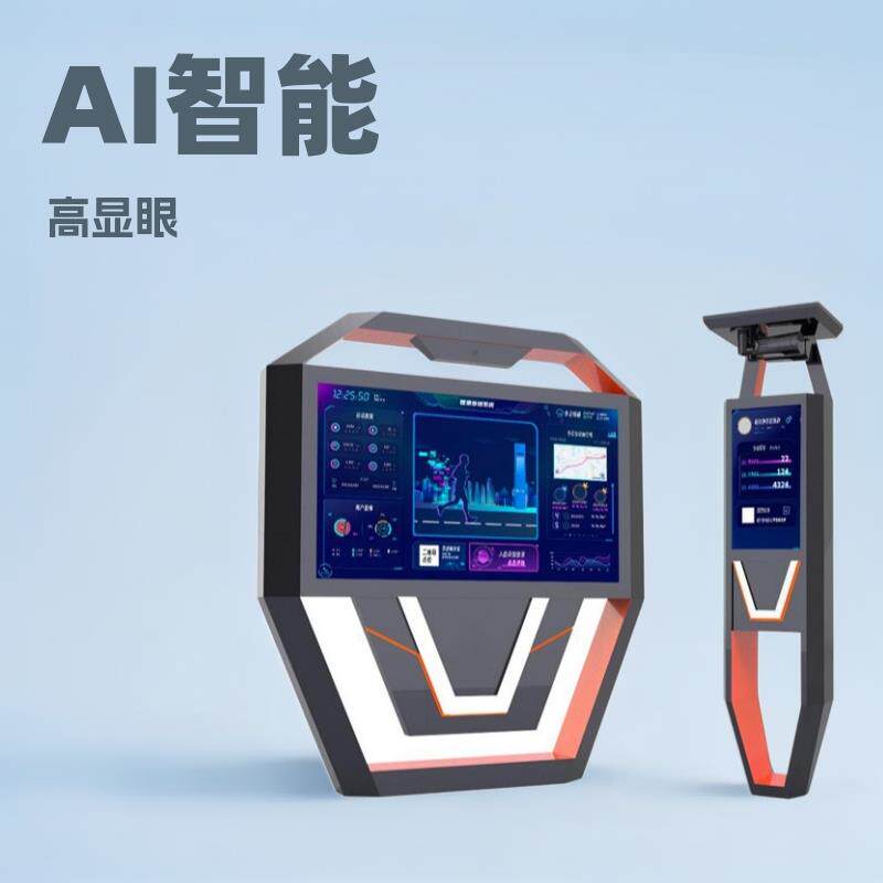 智慧步道AI运动设备AI运动登录机户外多功能大屏智能跑道软件系统