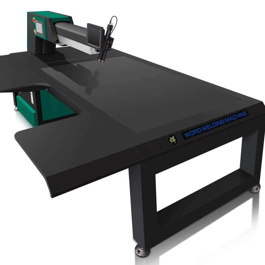 供应不锈钢包边字焊接镀锌板字焊接机铁皮字焊接机激光焊工厂价,五金/工具,激光焊机,淘宝优惠券,粉丝福利购,淘宝优惠卷