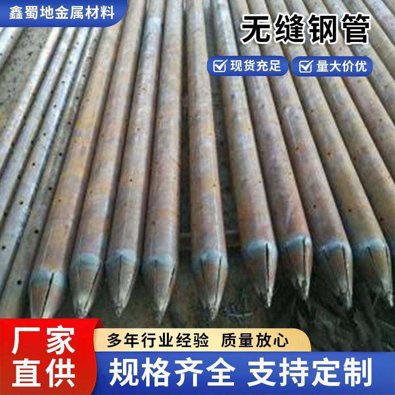 预埋钢花管48*3.5无缝钢管超前小导管隧道土钉倒刺尖头管车丝打孔