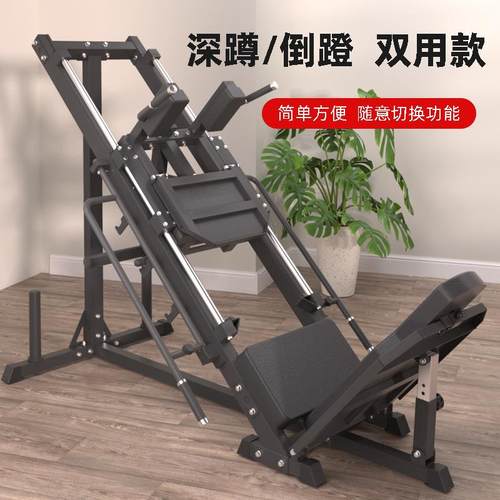 家用单位外贸倒蹬机双功能商用多功能力量型腿部运动45度哈克深蹲