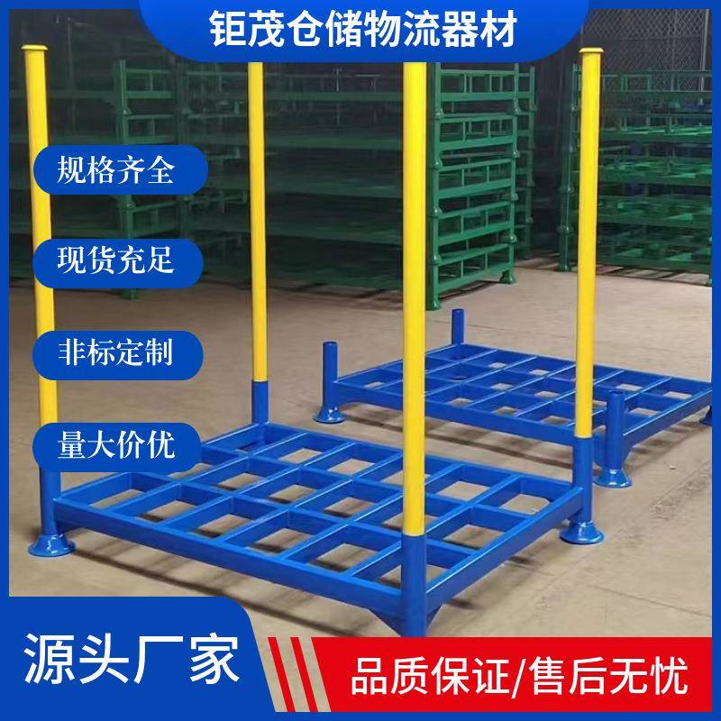 厂家直供折叠插管式可拆卸仓库叉车仓储货架置物架堆垛架巧固架