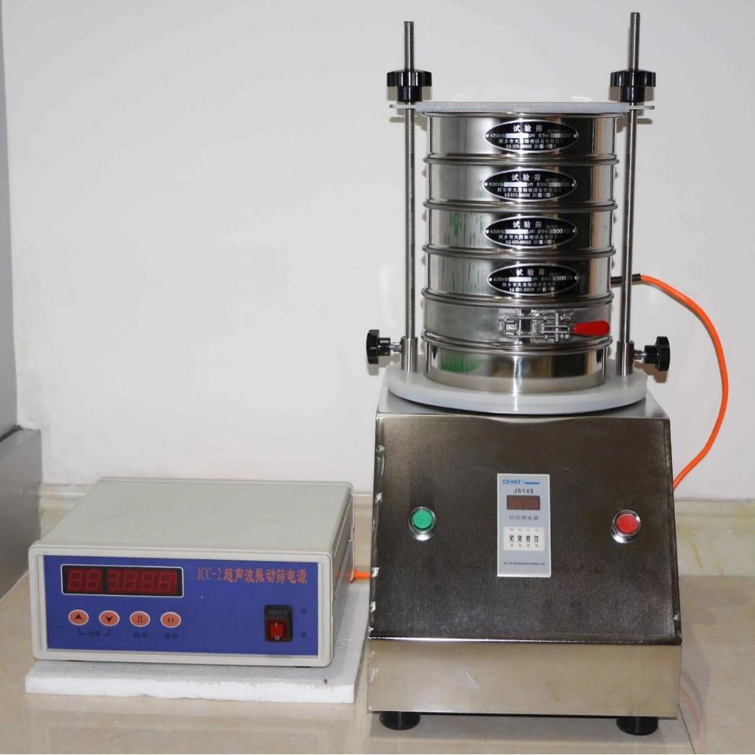 实验室标准检验筛检验筛分机1-2000目物料分级大学实验室标准筛