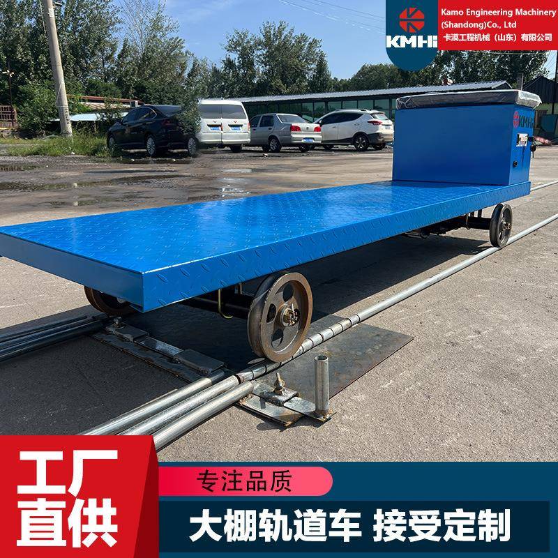 蔬菜大棚遥控轨道车地轨车配件大棚智能运输车可转弯采摘车拉菜车