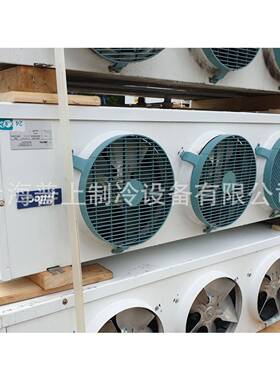 冷库制冷机组冷风机蒸发器LU-VES3HC143E80-SSS3HC179E80-SS