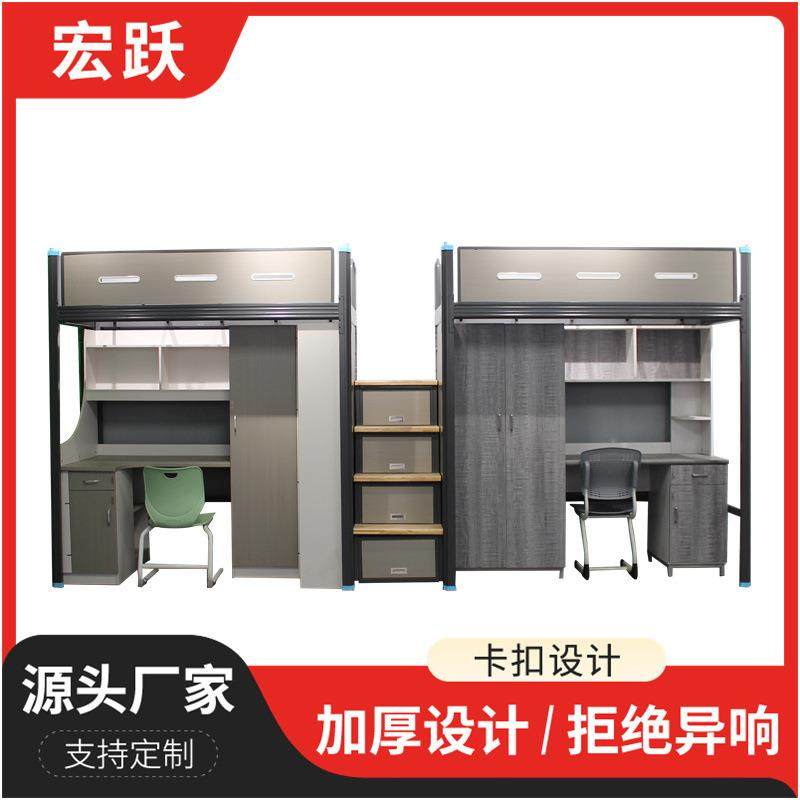 上床下桌公寓床加厚上床下柜高架床学生宿舍上下铺双层床量大价优,农机/农具/农膜,其它农用工具,淘宝优惠券,粉丝福利购,淘宝优惠卷