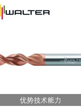 瓦尔特整钻高速钢麻花钻A1149XPL超短型