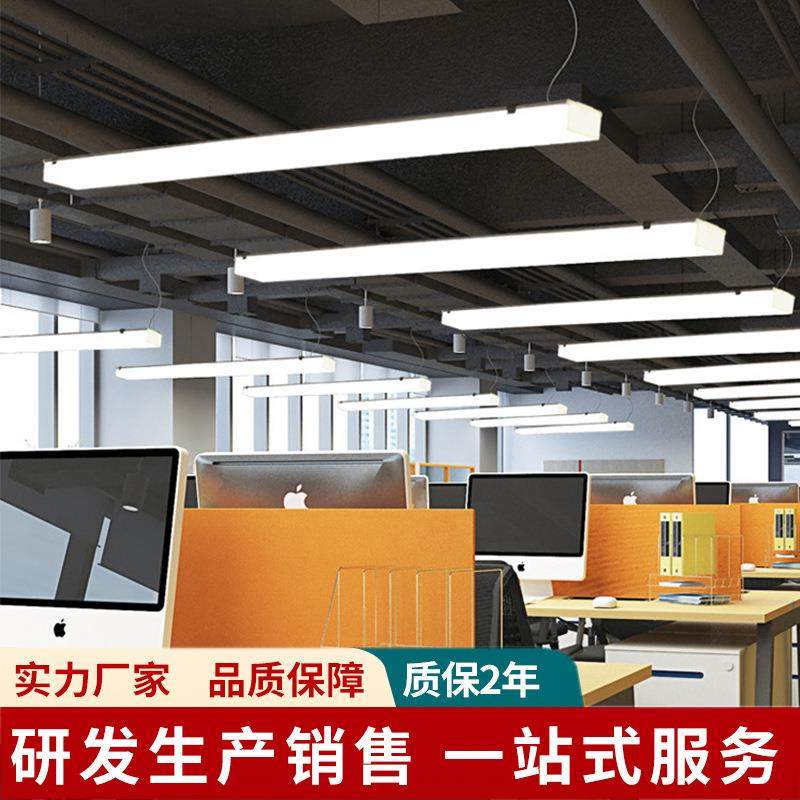 五面发光长条灯led超亮无缝拼接健身房超市方通无影灯办公室灯具,节庆用品/礼品,新娘配件,淘宝优惠券,粉丝福利购,淘宝优惠卷