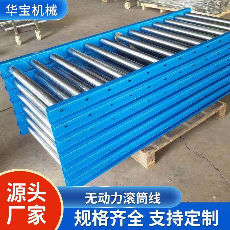 无动力滚筒输送机滚轮传送带车间地滚线滚筒输送线不锈钢动力滚筒,农机/农具/农膜,其它农用工具,淘宝优惠券,粉丝福利购,淘宝优惠卷