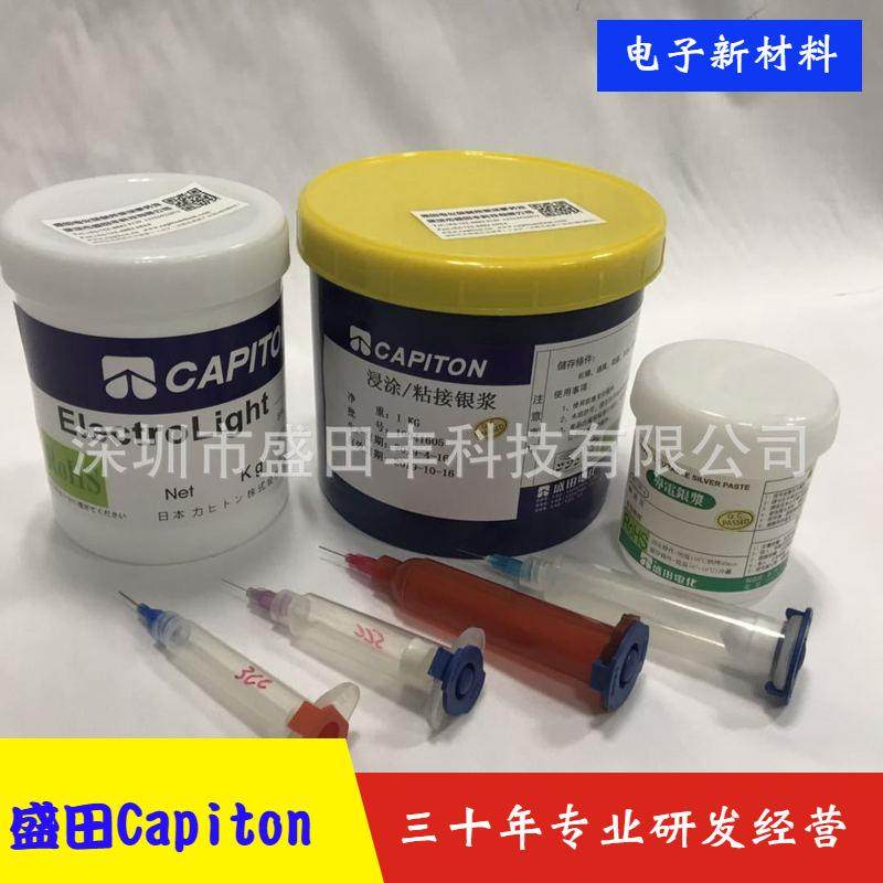 PCB耐温可剥蓝胶电路板可剥离蓝胶,农机/农具/农膜,其它农用工具,淘宝优惠券,粉丝福利购,淘宝优惠卷