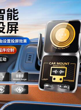 BK11-A魔夹新款专车汽车支架自定义LOGO及功能智能车载支架