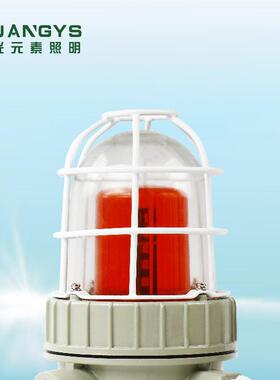 LED工业防爆声光报警器BJD-1BBJ-ZR防爆声光旋转警示灯蜂鸣器