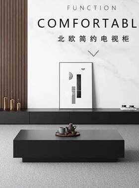 电视柜意式极简现代黑色木质家具家用小户型茶几电视柜落地柜组合