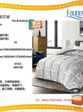 芳恩32℃恒温暖芯被盛放-灰小鹿-蓝TH-B1020