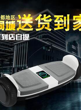 新款奥捷骑平衡车双轮电动扭扭车体感智能思维车漂移车代步车