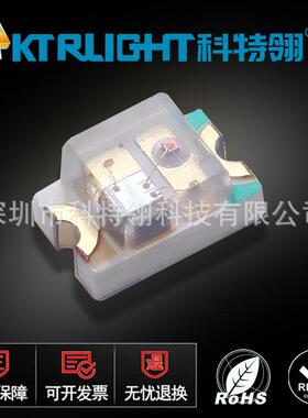 贴片0805单闪红灯0805单闪红光0805红色单闪LED自带IC自闪