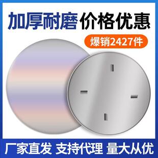 地面抹平机圆盘磨盘配件抹片水泥路面地坪抹光机底盘磨光机叶片