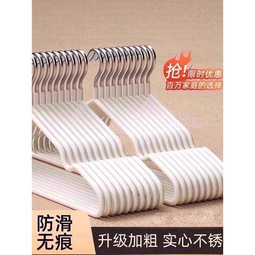 衣架加粗加大家用挂衣架子无痕防滑防肩角衣撑凉晾晒衣服撑子挂架