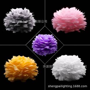 羽毛台灯吊灯通用灯罩配件白色浅粉灰色紫色黄色E27羽毛裸灯壳