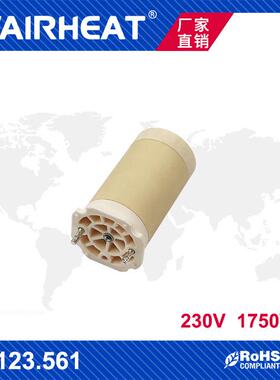 伟热W123.561230V1750W手持式塑料挤出枪发热芯进口加热丝芯
