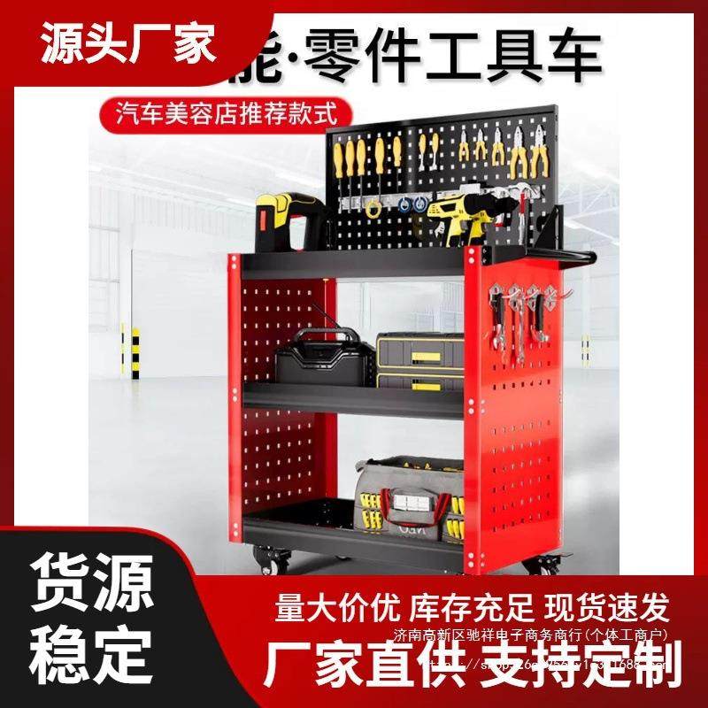 米想工具车小推车多功能工具架组合维修收纳架移动柜箱修车箱子s,农机/农具/农膜,其它农用工具,淘宝优惠券,粉丝福利购,淘宝优惠卷