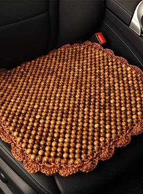 MGF勾边木珠三件套汽车坐垫车内饰用品小三件花瓣包边方垫单座垫