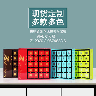 茶叶包装礼盒通用红茶绿化包装礼品盒空盒小罐包装盒茶叶盒