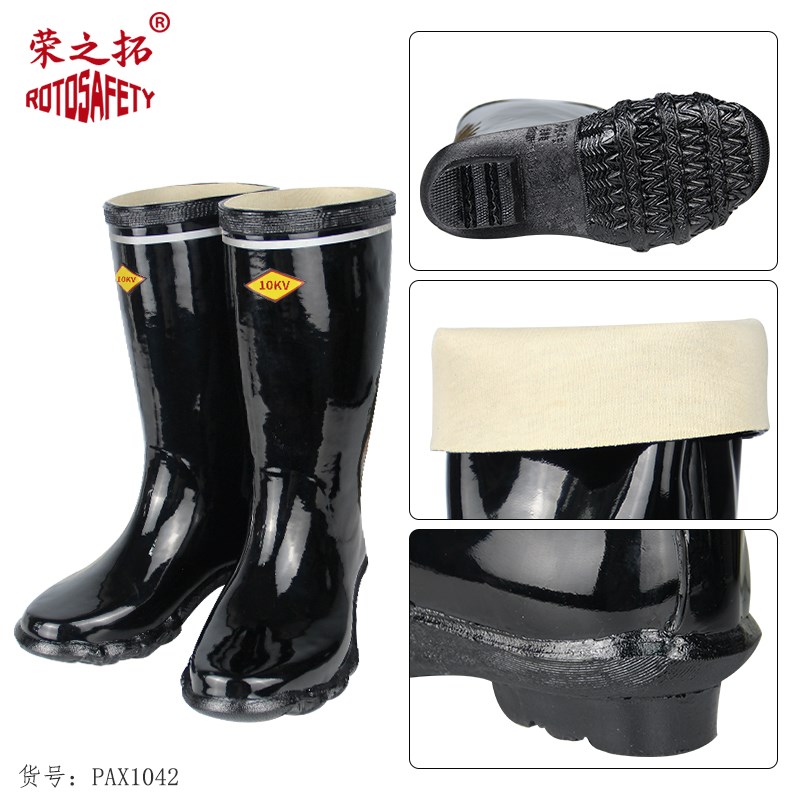 2kk高筒水靴子高压电工绝缘靴1k绝缘雨靴防电配电房专用靴