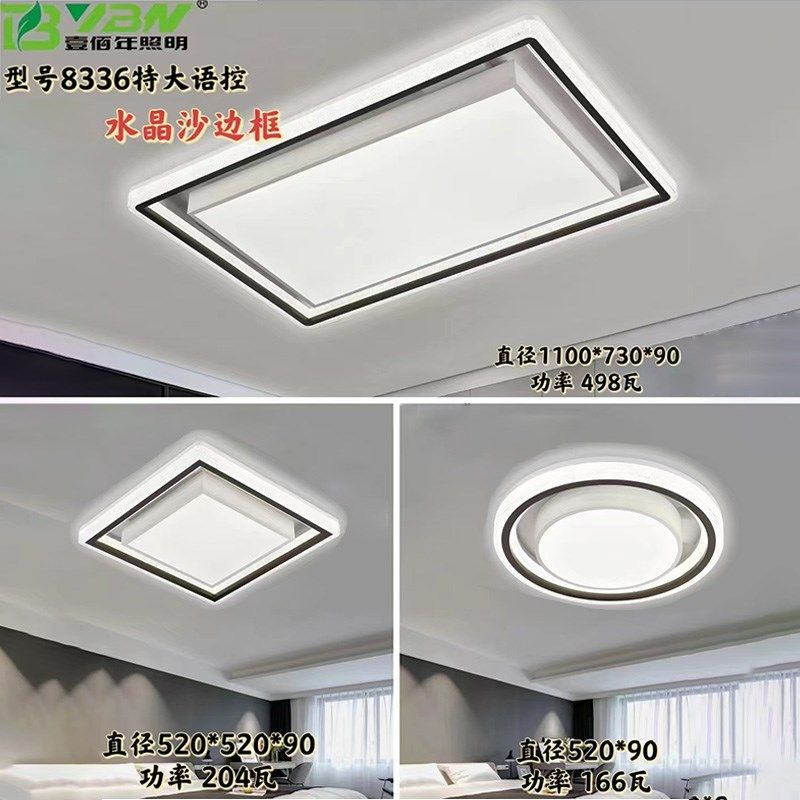 新款水晶沙灯具护眼柔光创意离线智能语音吸顶客厅灯卧室灯,家装灯饰光源,护眼吸顶灯,淘宝优惠券,粉丝福利购,淘宝优惠卷