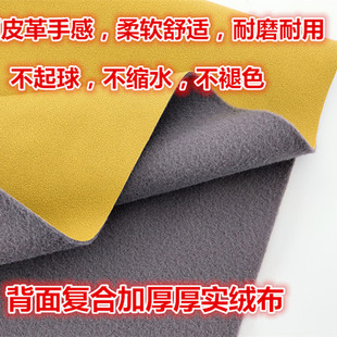 防水免洗沙发布料科技布面料定制沙发罩靠垫飘窗防尘盖布