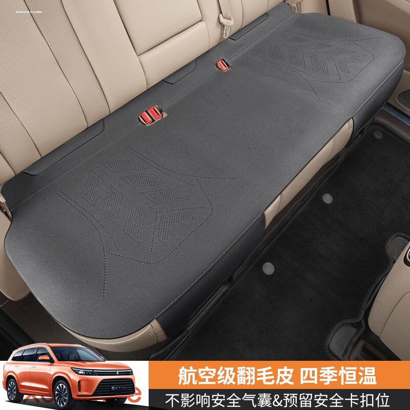 问界M7专用汽车坐垫四季通用马鞍垫翻毛皮半包通风问界m7座椅垫