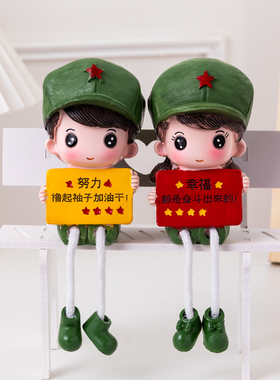 学生军人励志幸福语录房间客厅书房隔板装饰卡通吊脚娃娃玩偶