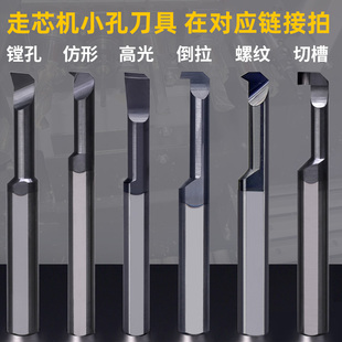 走机料夹M*右牙中意普罗自动送料机尾夹头夹持.