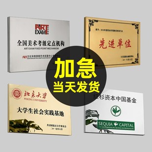 办公室门牌订制公司部门标识牌总经理会议财务室科室标志指示标示